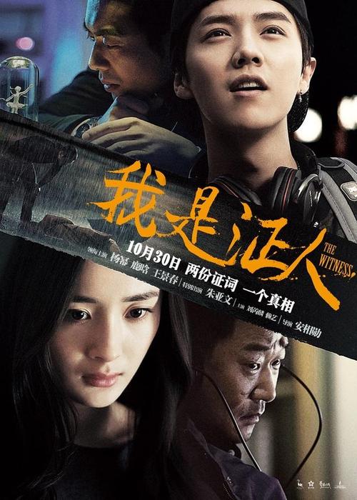 中国护照模板哪里能买到